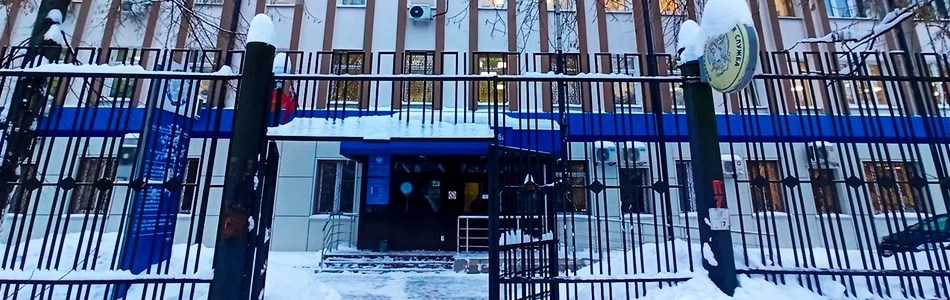 Прописаться в Москве для ИФНС 23 Прописаться для налоговой 23